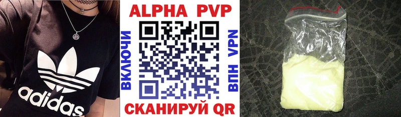 APVP СК  где купить наркоту  hydra онион  Кувшиново 
