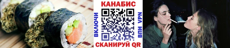 цена   Кувшиново  Печенье с ТГК марихуана 