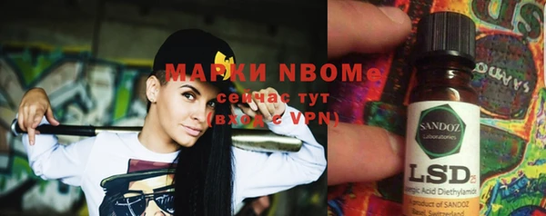 молекула духа Беломорск