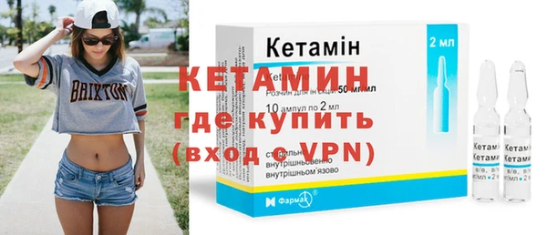 молекула духа Беломорск
