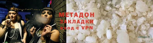 кокаин Белокуриха
