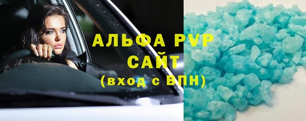 кокаин Белокуриха