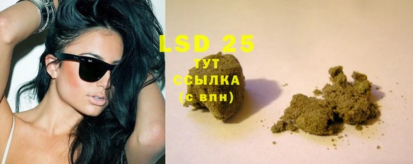 молекула духа Беломорск