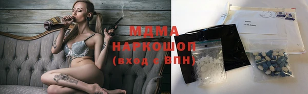 кокаин Белокуриха
