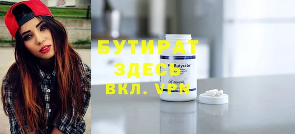 дурь Белоозёрский