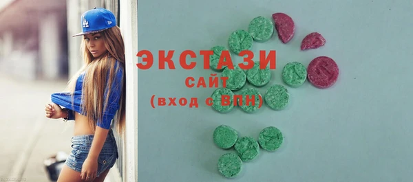 молекула духа Беломорск