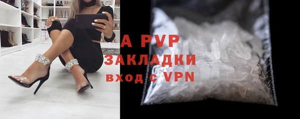 молекула духа Беломорск