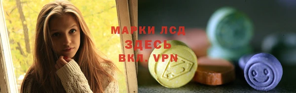 молекула духа Беломорск