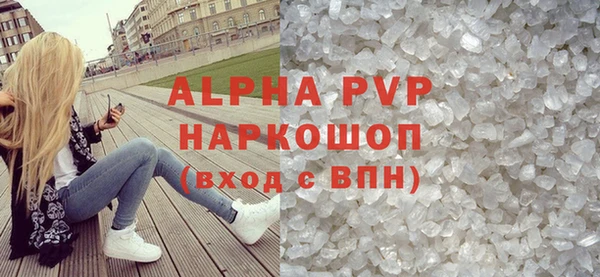 кокаин Белокуриха