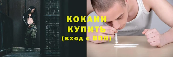 экстази Краснослободск