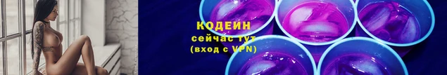молекула духа Беломорск