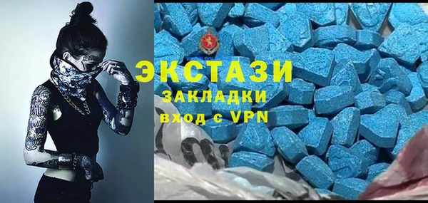 молекула духа Беломорск