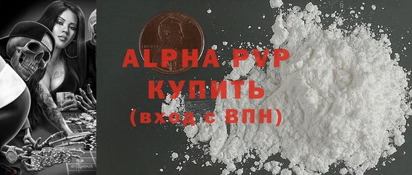 кокаин Белокуриха