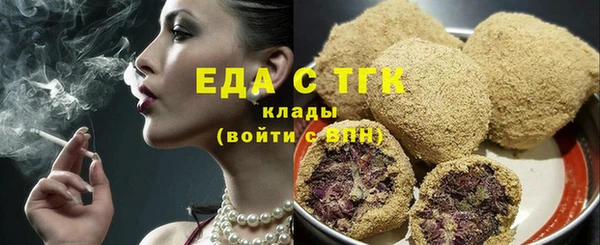 кокаин Белокуриха