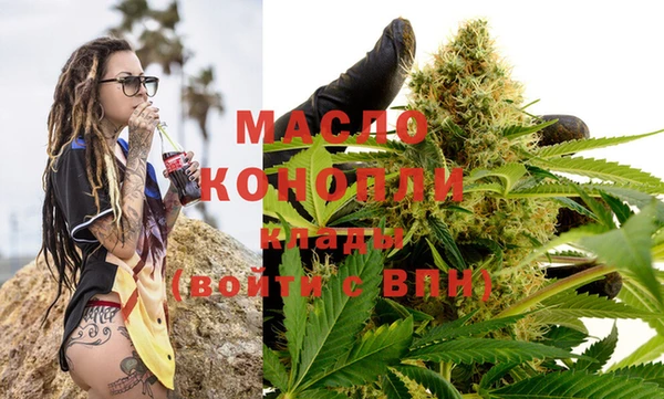 кокаин Белокуриха
