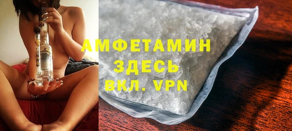 метамфетамин Костерёво