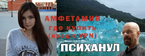 кокаин Белокуриха