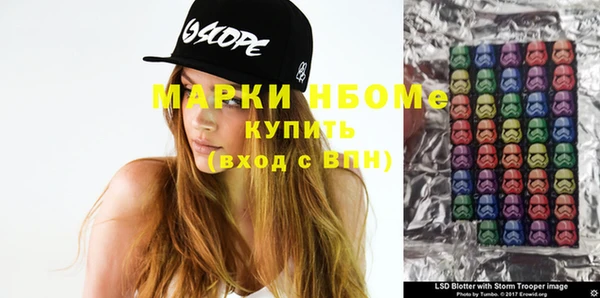 кокаин Белокуриха