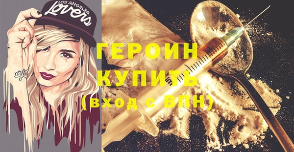 кокаин Белокуриха