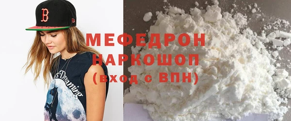 молекула духа Беломорск