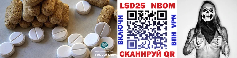 Лсд 25 экстази ecstasy  Кувшиново 