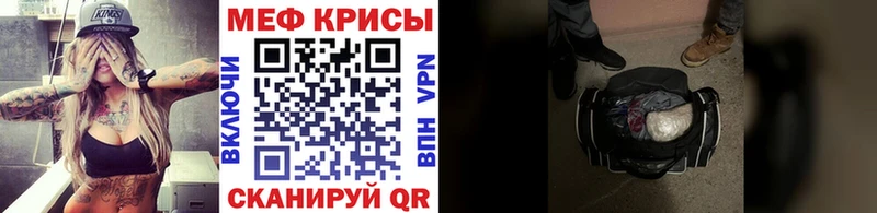 дарнет шоп  Кувшиново  Меф кристаллы 