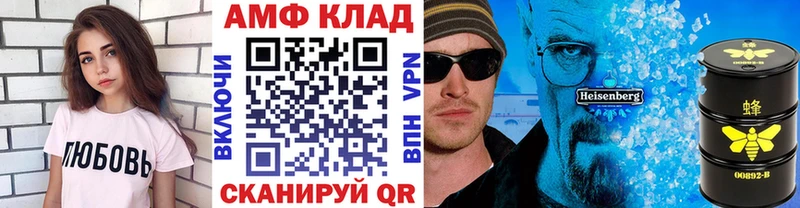 Метамфетамин винт  Кувшиново 