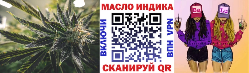Дистиллят ТГК THC oil  цена   Кувшиново 
