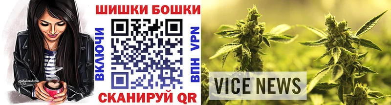 Канабис Ganja  Кувшиново 